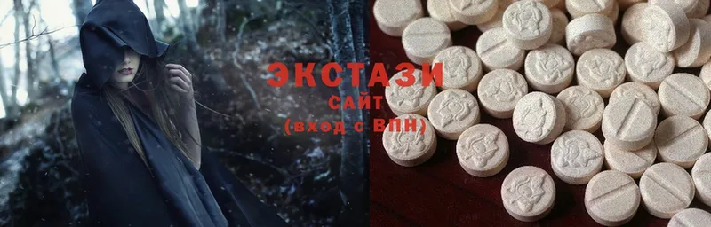 мега зеркало  Ивдель  ЭКСТАЗИ 280 MDMA 