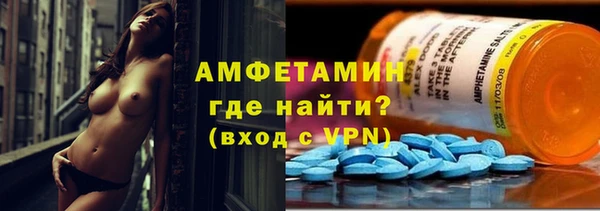 MDMA Premium VHQ Богданович