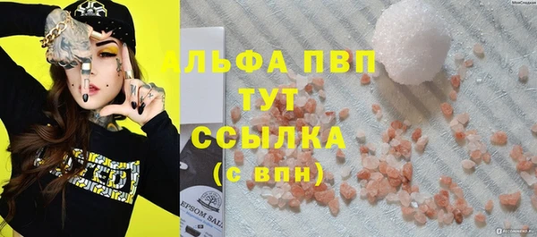 MDMA Premium VHQ Богданович