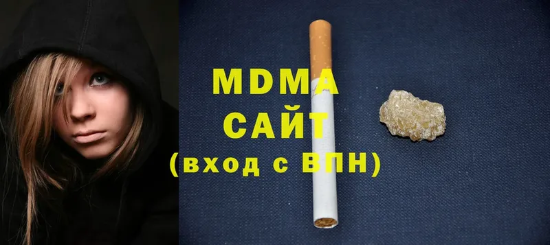 закладки  Ивдель  MDMA VHQ 