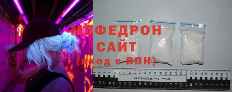 МЯУ-МЯУ VHQ  что такое   Ивдель 